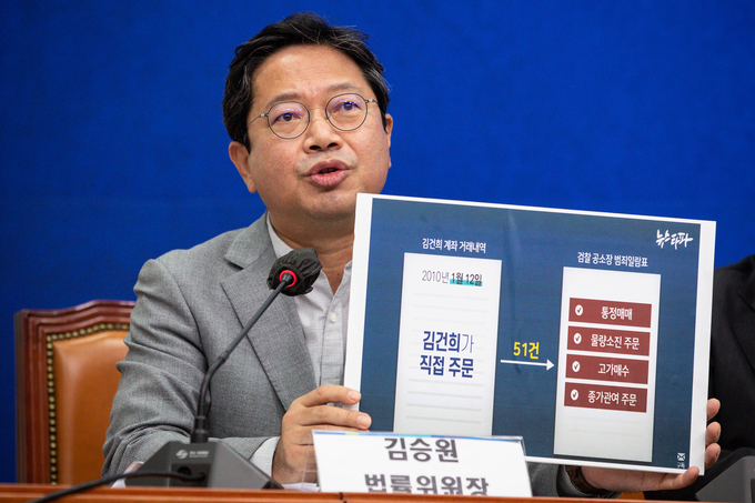 김승원 민주당 법률위원장이 4일 국회에서 열린 기자간담회에서 김건희 여사 주가조작 의혹 관련 수사 촉구하는 브리핑을 하고 있다. (사진=연합뉴스 제공)