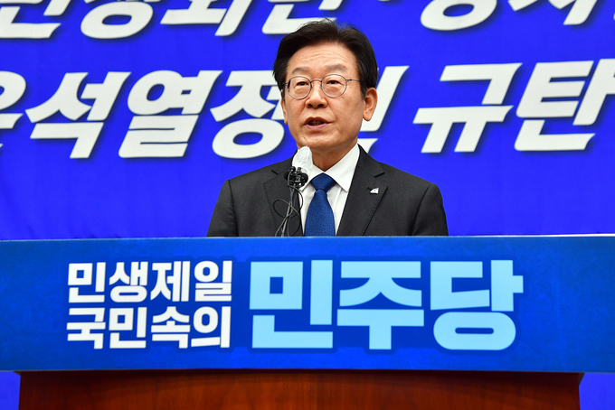 더불어민주당 이재명 대표가 5일 국회에서 열린 비상의원총회에서 발언하고 있다. (사진=연합뉴스 제공)