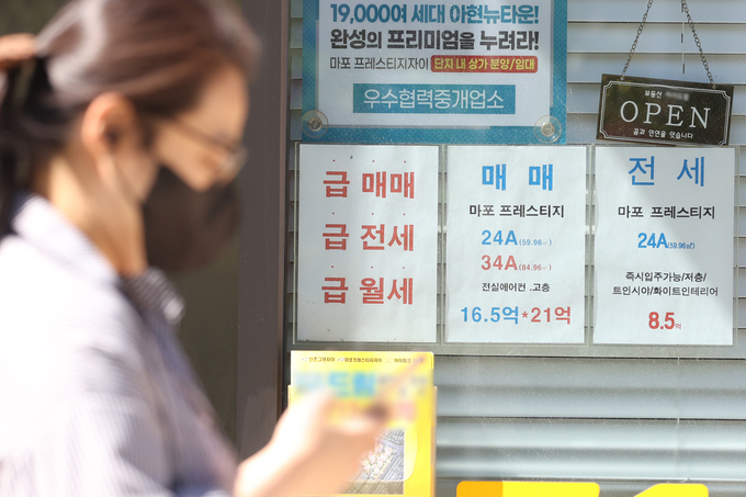 부동산시장 한파에 전국 공인중개사무소가 감소하고 있다. (사진=연합뉴스 제공)