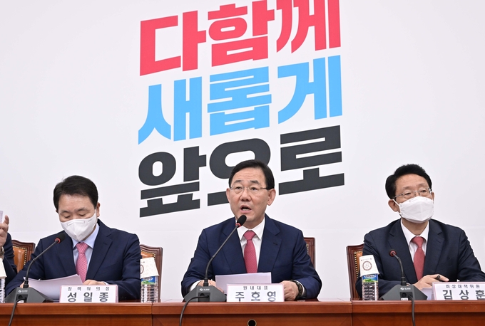 주호영 국민의힘 원내대표가 26일 국회에서 열린 비상대책위원회의에서 발언하고 있다. (사진=연합뉴스 제공)