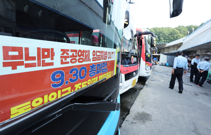 경기도 전체 노선버스의 90% 이상이 속한 경기도버스노동조합협의회(이하 노조협의회) 총파업을 하루 앞둔 29일 오후 경기도 용인시의 한 버스 차고지 모습. (사진=연합뉴스)