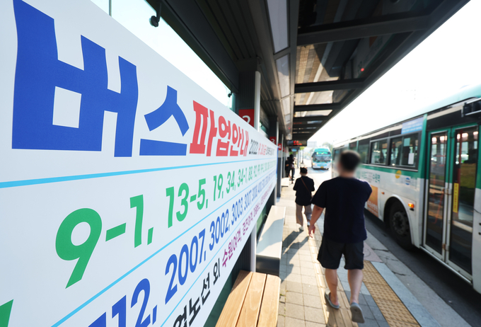 경기도 전체 노선버스의 90% 이상이 속한 경기도버스노동조합협의회(이하 노조협의회) 총파업을 하루 앞둔 29일 오후 경기도 수원시의 한 버스 정류장에 파업 안내문이 붙어 있다. (사진=연합뉴스)