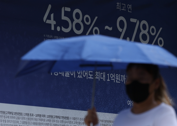 굳어지는 7%대 대출금리. (사진=연합뉴스 제공)