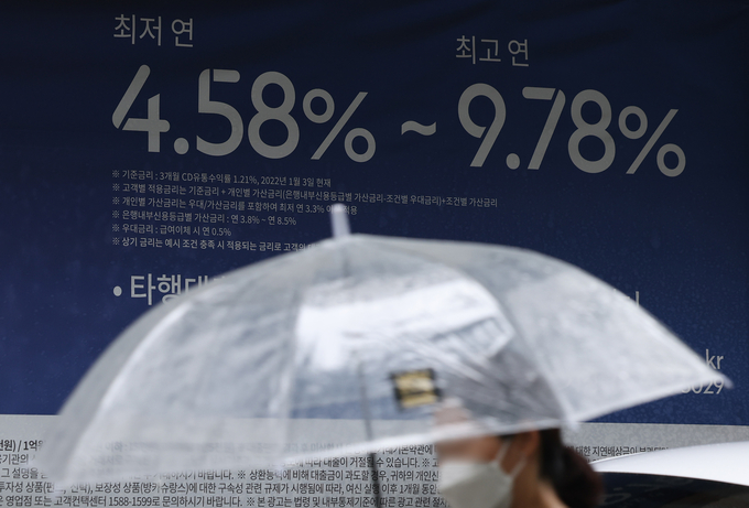 (사진=연합뉴스 제공(
