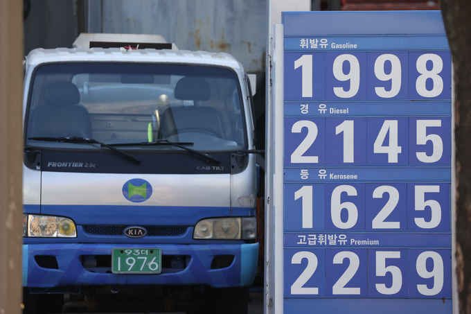 (사진=연합뉴스 제공)