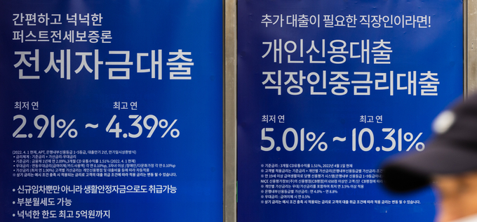(사진=연합뉴스 제공)