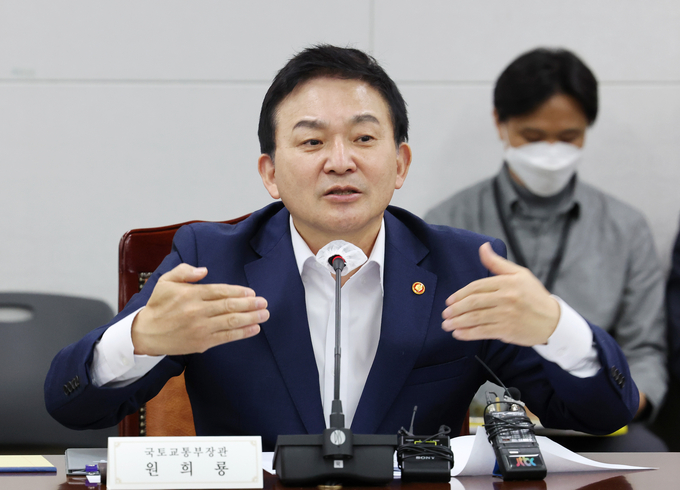 원희룡 국토교통부 장관. (사진=연합뉴스 제공)