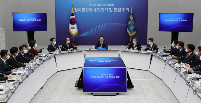 윤석열 대통령이 27일 오후 서울 용산 대통령실 청사에서 열린 제11차 비상경제민생회의에서 발언을 하고 있다. (사진=연합뉴스 제공)