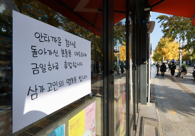 (사진=연합뉴스 제공)