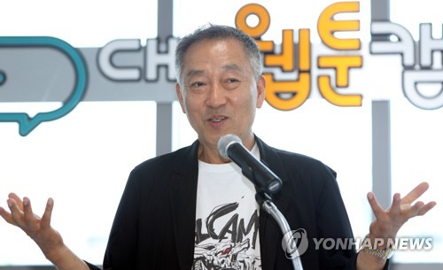 이현세 작가. (사진=연합뉴스)