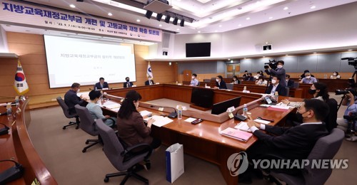 지난 9월 7일 정부서울청사 별관에서 지방교육재정교부금 개편 및 고등교육 재정 확충 토론회가 열리고 있다. (사진=연합뉴스)