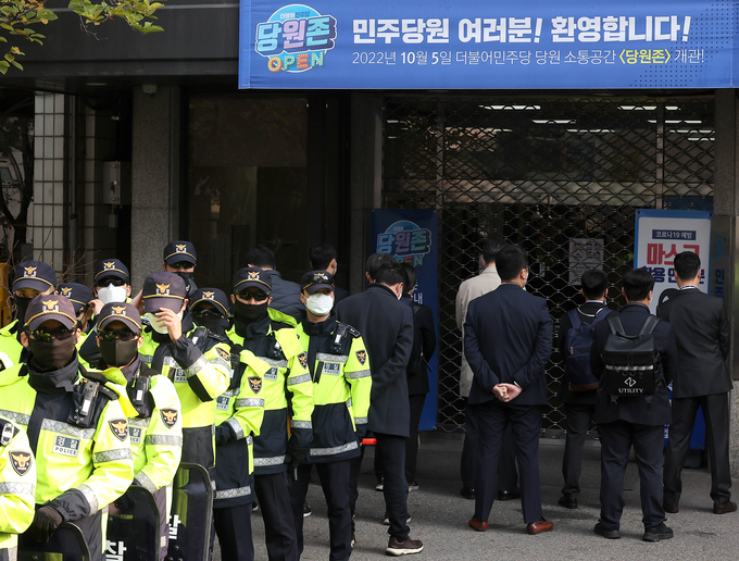 9일 오전 여의도 더불어민주당 중앙당사 내 정진상 당대표 정무조정실장의 사무실 압수수색을 하기 위해 도착한 검찰관계자들이 대기하고있다. (사진=연합뉴스 제공)