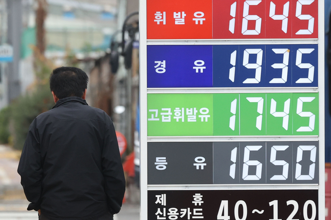 휘발유 가격 하락세…경유는 상승세. (사진=연합뉴스 제공)