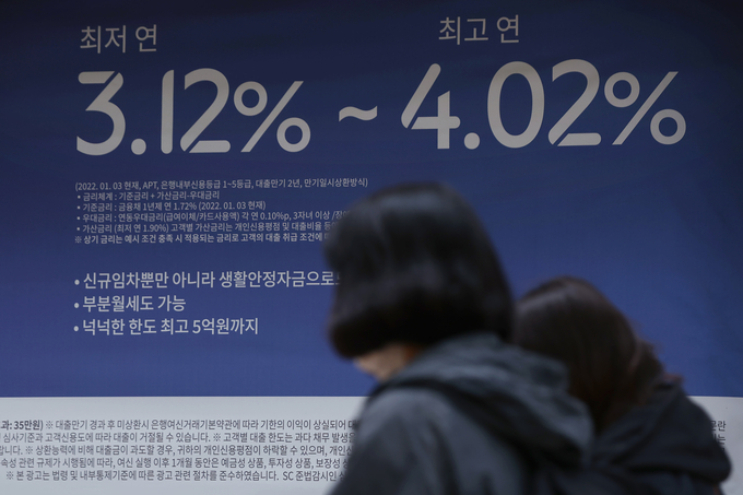 (사진=연합뉴스 제공)