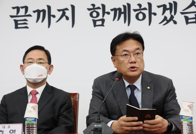 정진석 국민의힘 비상대책위원장이 14일 국회에서 열린 비상대책회의에 참석해 발언하고 있다. (사진=연합뉴스 제공)