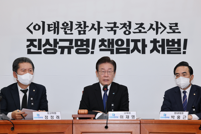 이재명 더불어민주당 대표가 14일 국회에서 열린 최고위원회의에서 발언하고 있다. (사진=연합뉴스 제공)