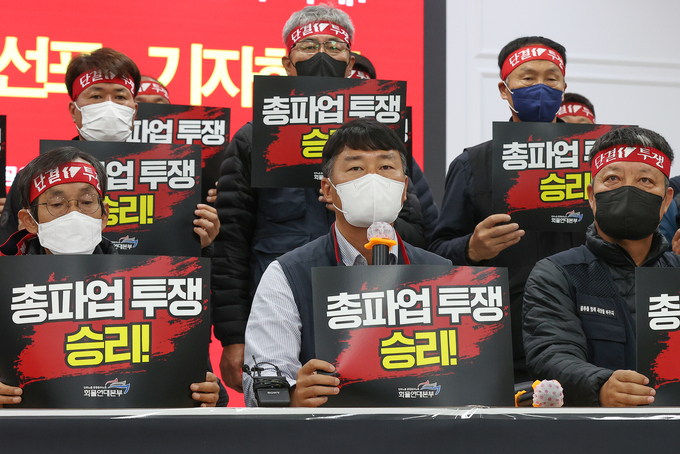 민주노총 공공운수노조 화물연대본부가 지난 14일 서울 강서구 공공운수노조에서 기자회견을 열고 ‘안전운임 개악 저지’, ‘일몰제 폐지’, ‘차종·품목확대’를 촉구하며 화물연대 총파업을 선포하고 있다.
