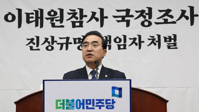 박홍근 더불어민주당 원내대표가 15일 오후 국회에서 열린 정책의원총회에서 발언하고 있다. (사진=연합뉴스 제공)