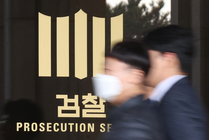 검찰은 24일 ‘서해 공무원 피격사건’과 관련해 문재인 정부 대북안보라인 최고 책임자인 서훈 전 국가안보실장을 소환 조사 중이다. (사진=연합뉴스 제공)
