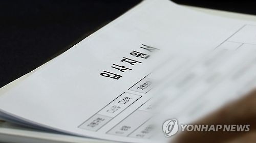 (사진=연합뉴스)