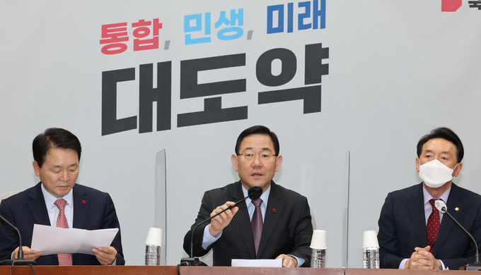 주호영 국민의힘 원내대표가 13일 국회에서 열린 원내대책회의에 참석해 발언하고 있다. (사진=연합뉴스 제공)