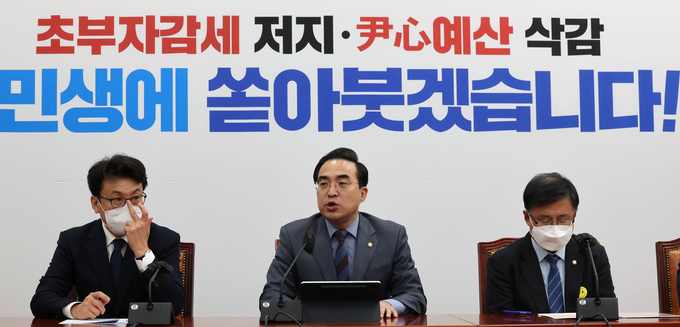 박홍근 더불어민주당 원내대표가 13일 국회에서 열린 원내대책회의에 참석해 발언하고 있다. (사진=연합뉴스 제공)