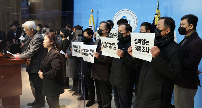 10·29 참사 유가족협의회는 13일 국회 소통관에서 기자회견을 열고 성역 없는 국정조사와 윤석열 대통령의 공식 사과를 촉구했다. (사진=연합뉴스 제공)