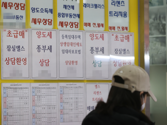 다주택 세제·대출 풀고 임대 부활…부동산시장 급락 막는다. (사진=연합뉴스 제공)