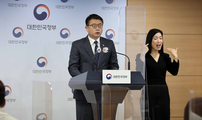 장상윤 차관, 22년 개정 초중등학교 및 특수학교 교육과정 확정 발표. (사진=연합뉴스)