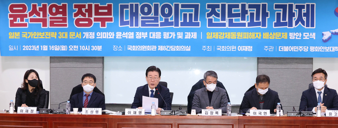 이재명 더불어민주당 대표가 16일 국회 의원회관에서 열린 '윤석열 정부 대일외교 진단과 과제' 긴급 토론회에 참석해 발언하고 있다. (사진=연합뉴스)