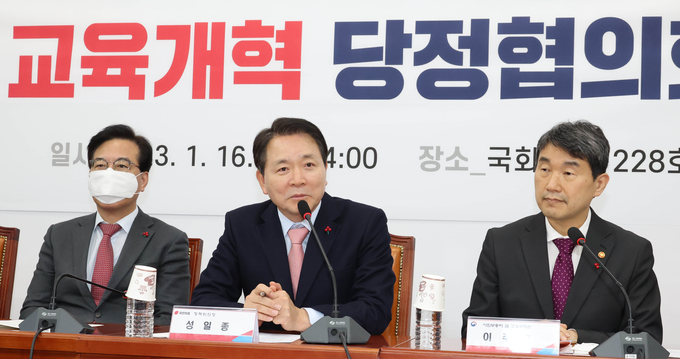 16일 국회에서 열린 교육개혁 당정협의회에서 성일종 국민의힘 정책위의장이 발언하고 있다. (사진=연합뉴스)