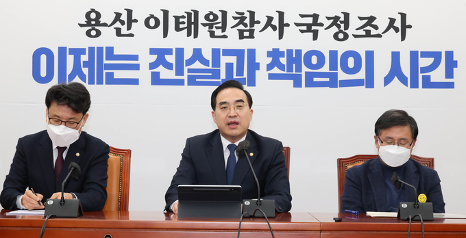 박홍근 더불어민주당 원내대표가 17일 국회에서 열린 원내대책회의에서 발언하고 있다. (사진=연합뉴스)
