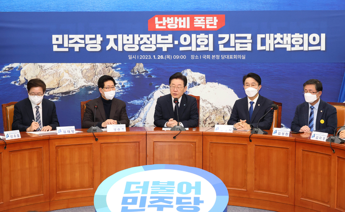 이재명 더불어민주당 대표가 26일 난방비 폭탄 긴급대책회의를 열고 발언하고 있다. (사진=연합뉴스)