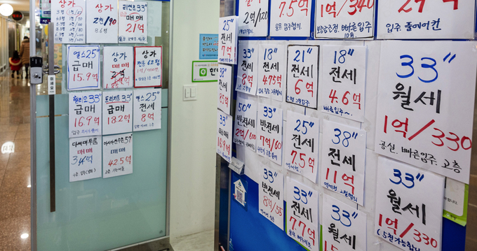 전세가 하락, 갱신청구권 사용 역대 최저. (사진=연합뉴스 제공)