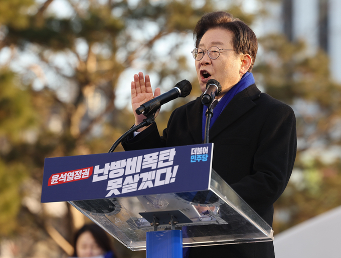 이재명 더불어민주당 대표가 4일 서울 남대문 인근에서 열린 윤석열 정권 민생파탄 검사독재 규탄대회에서 발언하고 있다. (사진=연합뉴스)