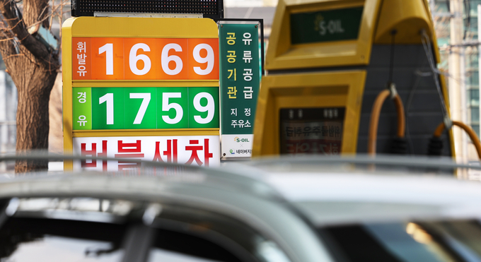 휘발유는 오르고 경유는 내리고..