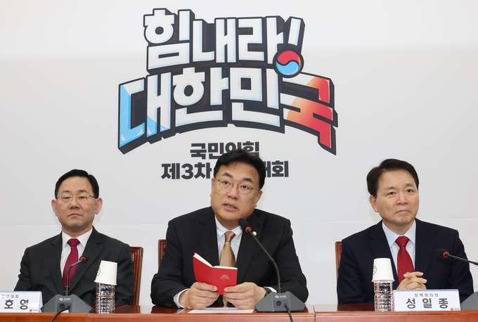 국민의힘 정진석 비상대책위원장이 16일 국회에서 열린 비상대책위원회에서 발언하고 있다. (사진=연합뉴스)