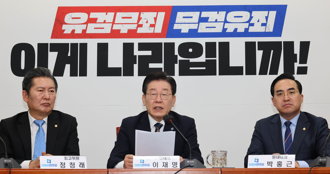 이재명 더불어민주당 대표가 16일 국회에서 열린 최고위원회의에서 검찰 구속영장 청구 관련 입장을 발표하고 있다. (사진=연합뉴스)