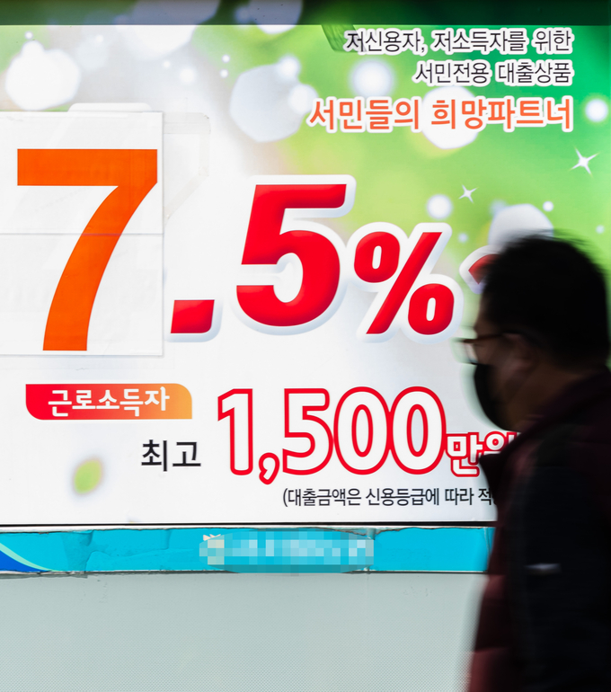 지난해 가계 비소비지출, 2006년 이래 역대 최고치 기록. (사진=연합뉴스 제공)
