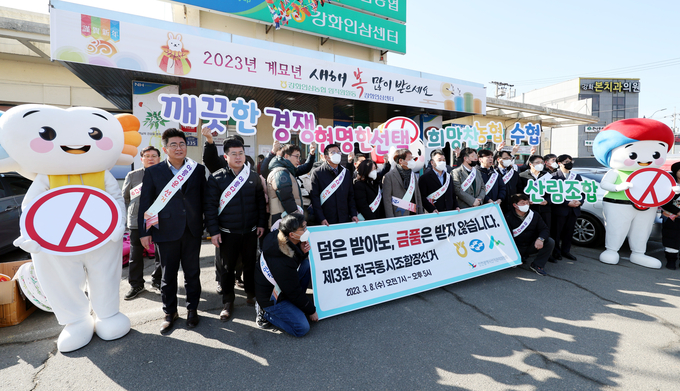 인천 강화선거관리위원회에서 22일 강화인삼센터를 방문해 공명선거 캠페인을 진행하고 있다. ( 사진 = 연합뉴스 제공 )