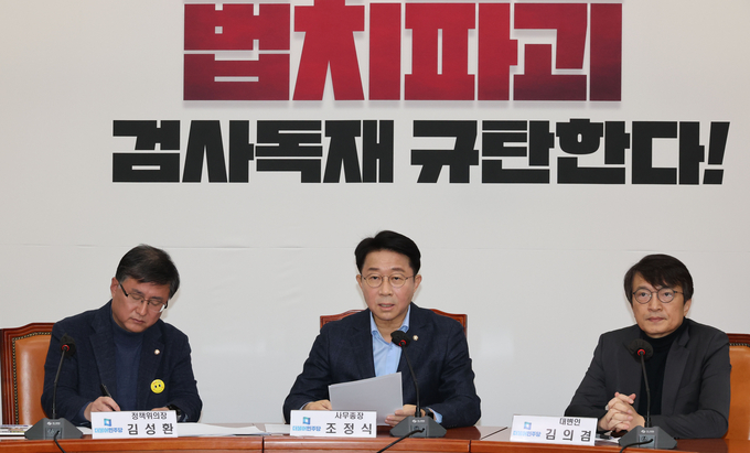 조정식 더불어민주당 사무총장이 26일 오전 서울 여의도 국회에서 열린 기자간담회에서 발언하고 있다. (사진=연합뉴스)