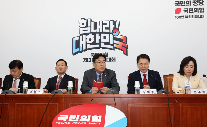 정진석 국민의힘 비상대책위원장이 27일 국회에서 열린 비상대책회의에서 발언하고 있다. (사진=연합뉴스)