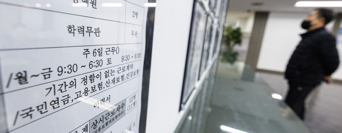 윤 대통령, 입법 예고한 69시간 근로 시간 개편 보완 검토