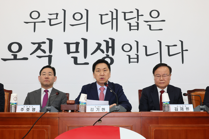 김기현 국민의힘 대표가 20일 국회에서 열린 최고위원회의에서 발언하고 있다. (사진=연합뉴스)