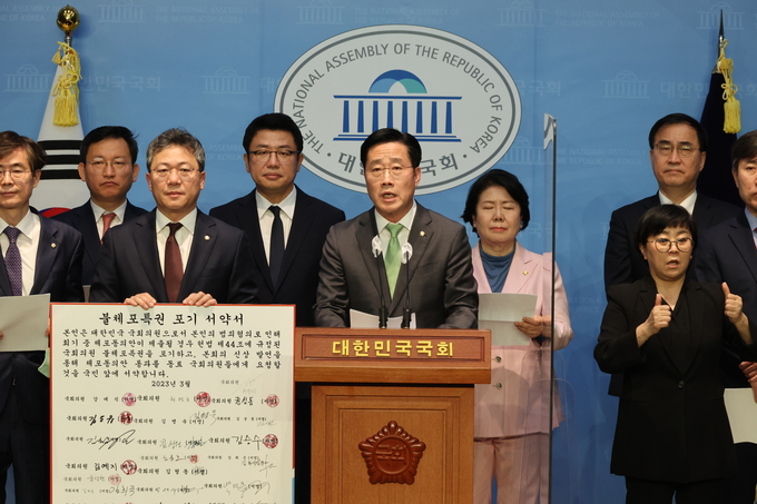 이태규 국민의힘 의원이 23일 국회 소통관에서 열린 불체포특권 포기 대국민 서약 기자회견에서 발언하고 있다. (사진=연합뉴스)