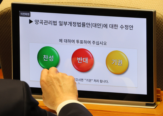 23일 오후 열린 국회 본회의에서 한 의원이 양곡관리법 개정안에 대해 투표하고 있다. (사진=연합뉴스)
