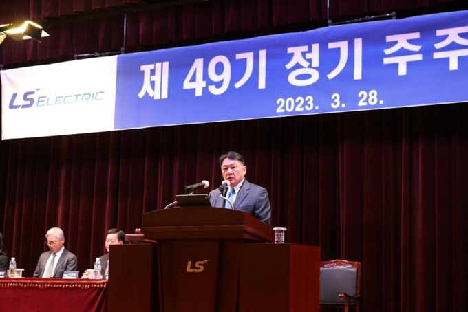 인사말 하는 구자균 LS일렉트릭 회장. (사진=연합뉴스)