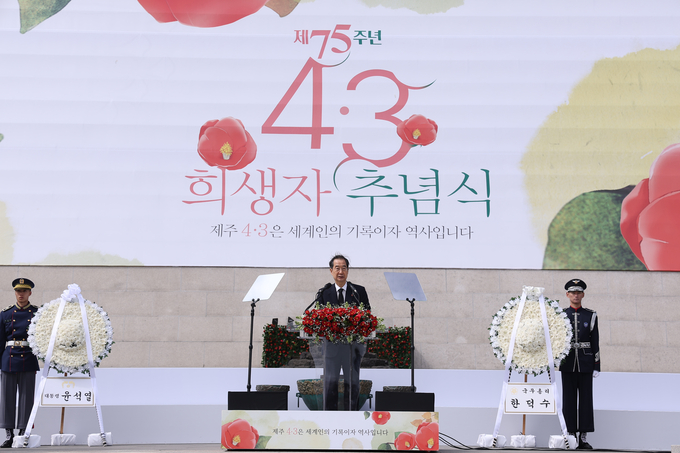 한덕수 국무총리가 3일 오전 제주시 명림로 4·3 평화공원에서 열린 4·3 희생자 추념식에서 윤석열 대통령의 추념사를 대독하고 있다. (사진=연합뉴스)