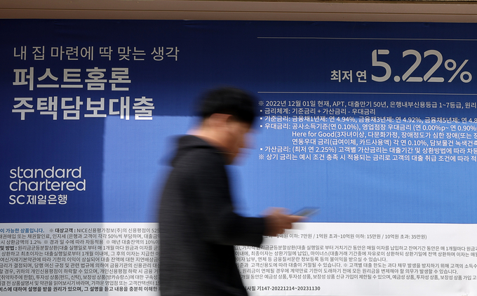 (사진=연합뉴스 제공)