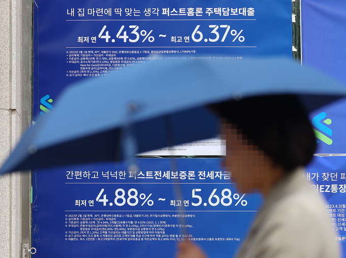 (사진=연합뉴스 제공)